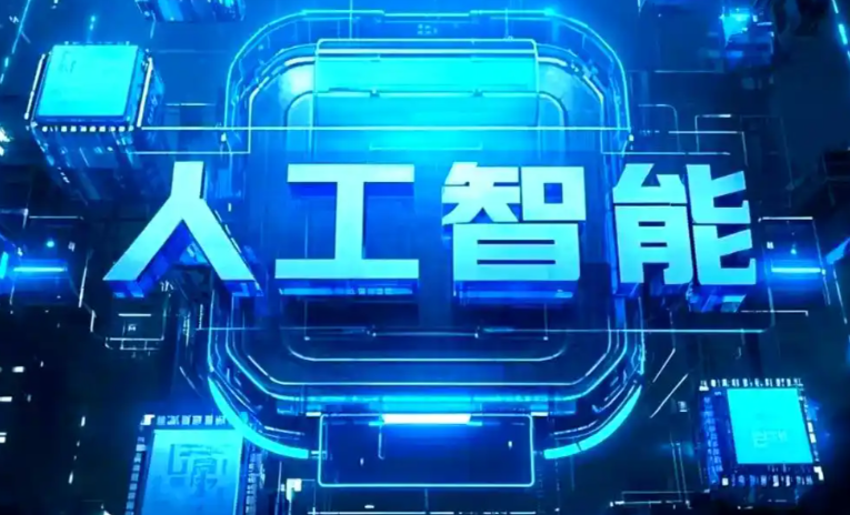 东川区商业化落地稳步推进 主流AI产品持续拓展企业级服务应用边界