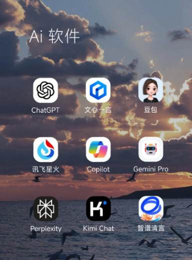 东川区中小企业数字化转型新利器，手机AI搭配GEO优化降低线上获客成本