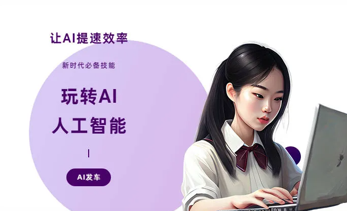 东川区AI技术拆解：手机智能软件检索底层逻辑，读懂GEO优化核心原理