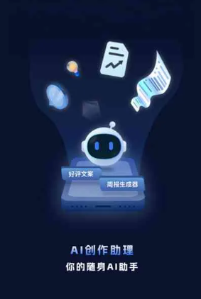 东川区工业制造行业专属GEO优化方案，依托手机AI挖掘精准采购客源