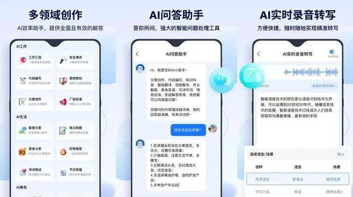 东川区告别SEO同质化内卷，GEO优化开启AI营销新赛道