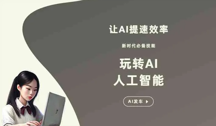 东川区GEO优化完整科普：原理、价值与核心适配场景