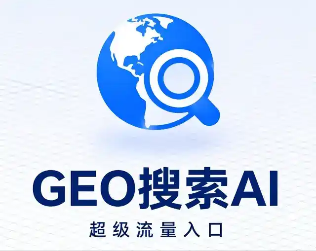 东川区做GEO精准推广，才是本地获客的长效流量底牌